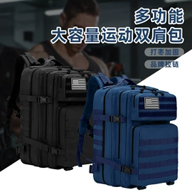 运动背包;旅行包袋;休闲背包