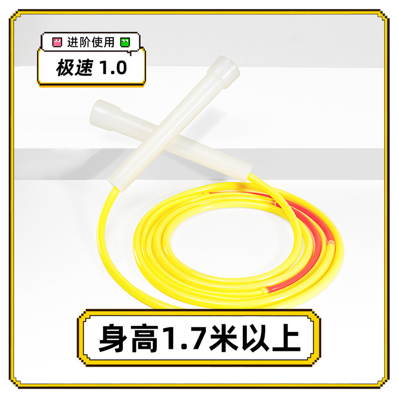 跳绳小学生专用 儿童幼儿园不打结初学一年级学生双飞专业绳批发|undefined