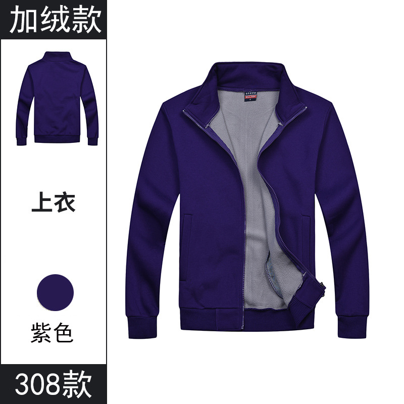 [칼라 기모] 308 퍼플