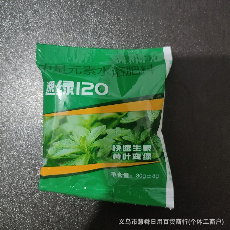 Sulv 120 Foliar Fertilizer to Strengthen Seedlings, Strengthen Roots, Photosynthesis, Increase Greenness, Medium Element Chlorophyll Water-Soluble Fertilizer