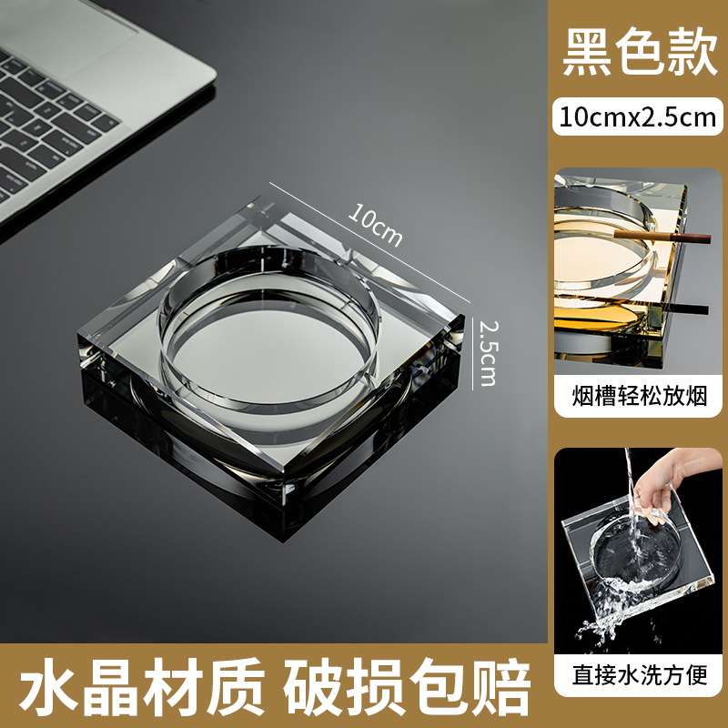 Cenicero de vidrio creativo de cristal cenicero de sala de estar doméstica a prueba de humo hotel comercial sala de huéspedes oficina sensación