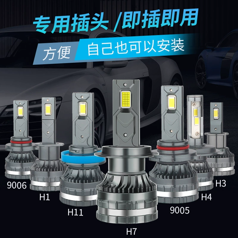Car LED headlight h7 ultra -bright H4 far and integrated strong light H11 distant near -light front light bulb LED car headlights