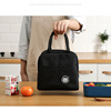 Shoulder bag, thermos, lunch box bag, food bag