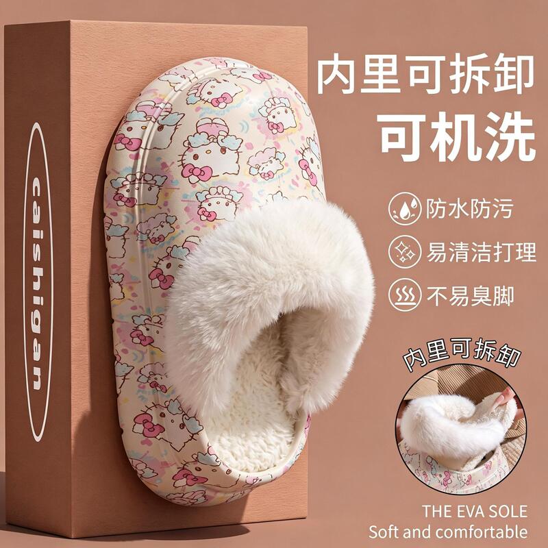 Removable and washable waterproof cotton slippers for women, 2026 winter new style, outdoor wear, waterproof, fleece-lined, thick-soled, height-increasing, home cotton slippers Removable and washable waterproof cotton slippers for women, 2026 winter new style, outdoor wear, waterproof, fleece-lined, thick-soled, height-increasing, home cotton slippers