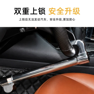 Anti-Theft Lock, Car lock