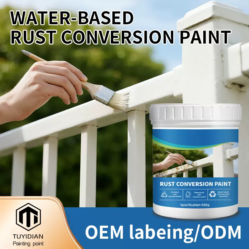 免打磨除锈防锈金属漆彩钢瓦翻新固锈剂多色工业漆铁锈金属水性漆