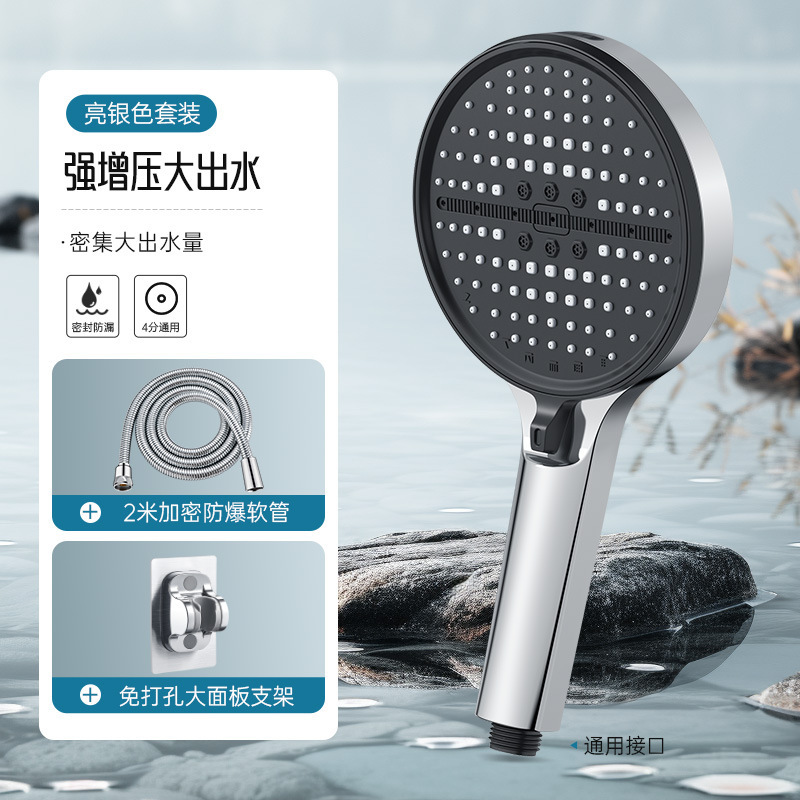 スーパーチャージャーシャワーヘッド大型パネルシャワーヘッド家庭用浴室給湯器バス超加圧バスヒーターシャワーヘッド|undefined