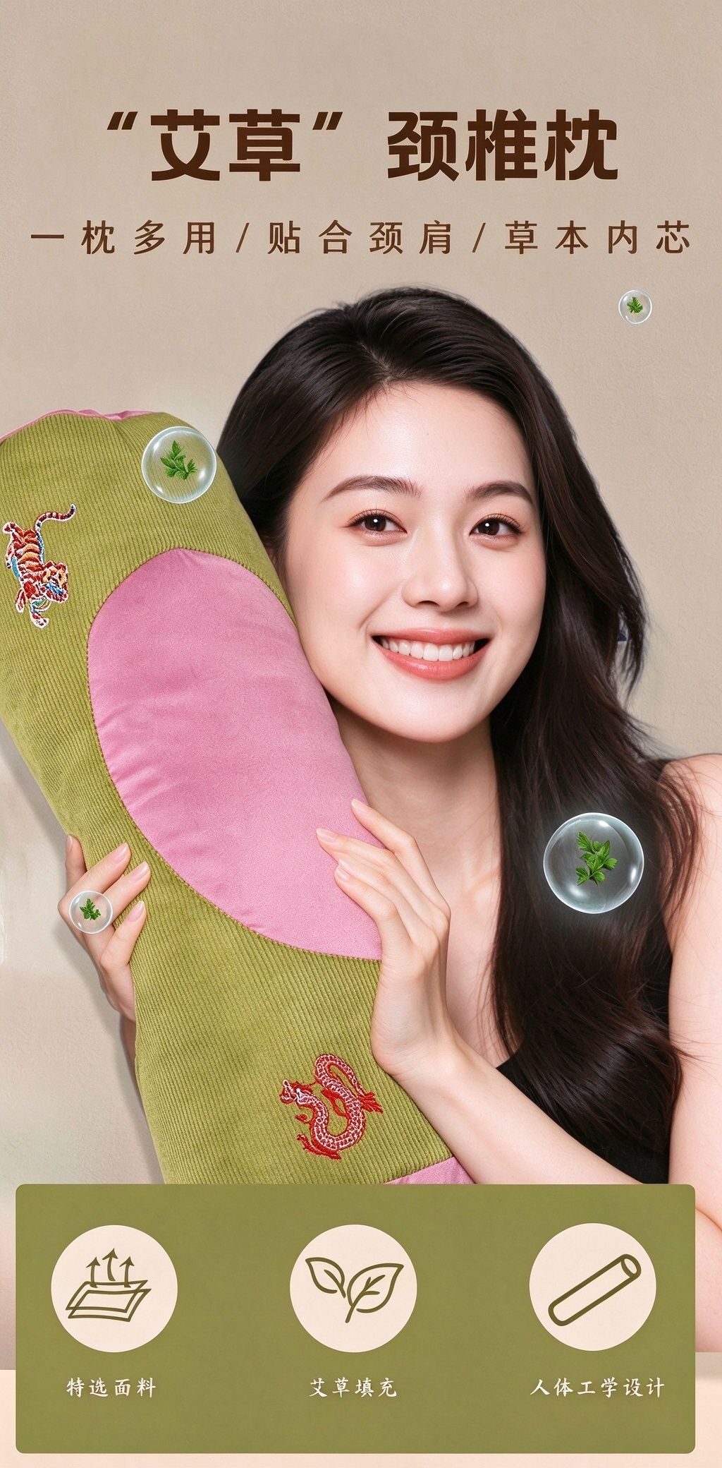 Herbal Mugwort Buckwheat Neck Pillow Ai Hu Cervical Support Pillow Removable Cover Single Adult overview
