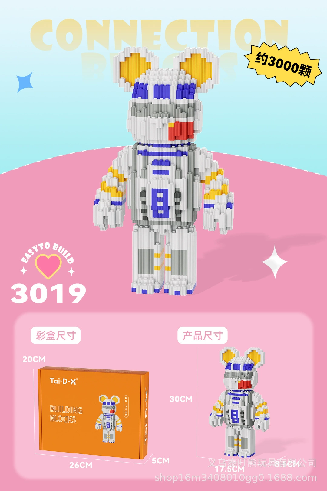 Конструктор бытовых блоков (Lego) с мелкими деталями, различные модели и типы коробок