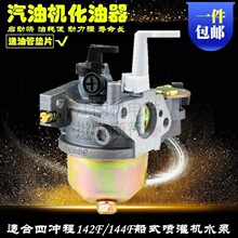 144F���͙C��������� 100������ 142F��ʽ�����C��ˮ�û�����