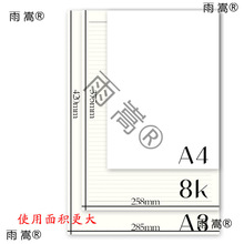 ��̖˼a3�׼����汾�Pӛ������8k�W����܇����ţƤ���հ�퓙M��