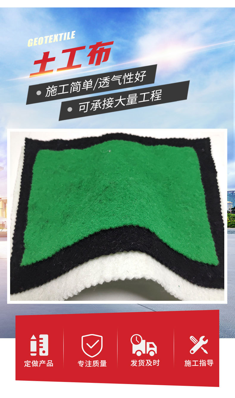 土工布_02.jpg