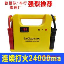 �`����܇�����Դ12v24v��늌������Դ�������ƿ��Ԯ���