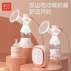 Xinbei 搾乳器電動双方向逆流防止特許取得済み搾乳器授乳ライト充電式リチウム電池付き