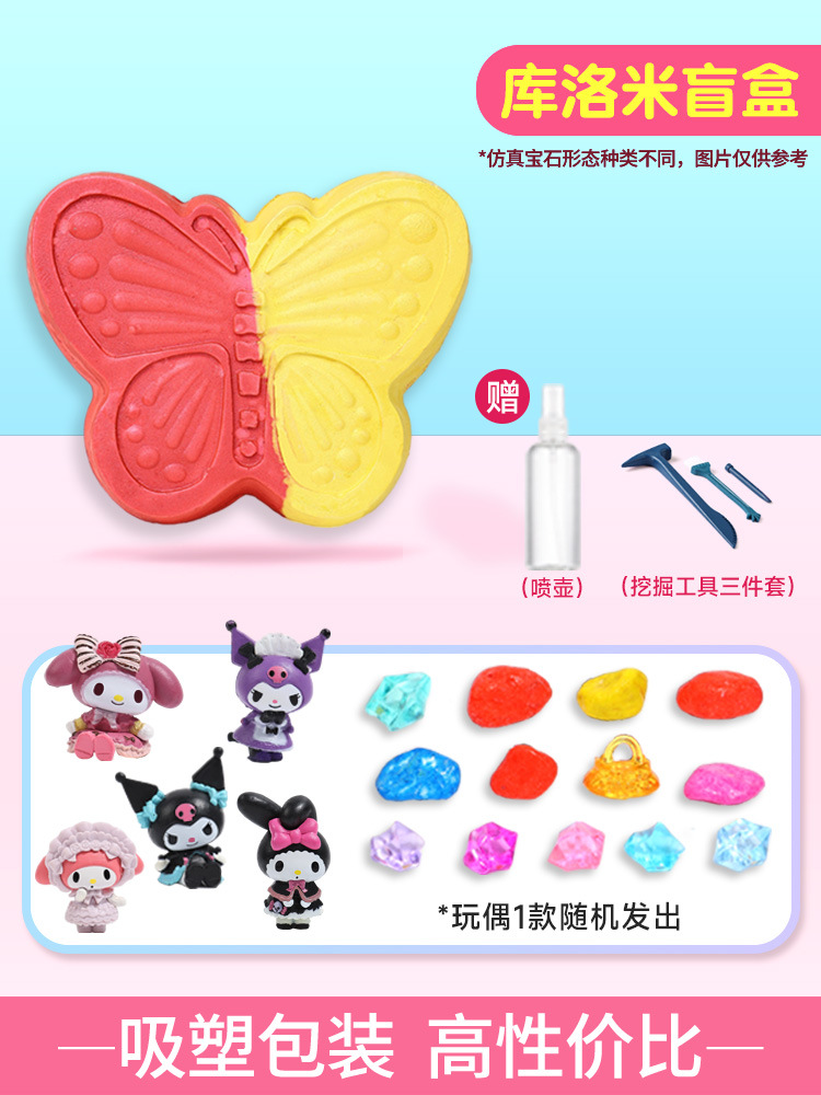 Culomi 블라인드 박스 임의 색상