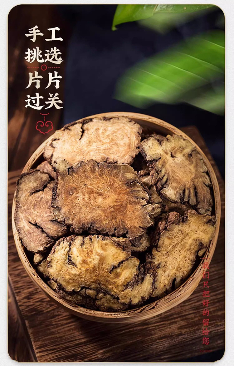 Premium Chuanxiong Slices Dried Sichuan Lovage Root for Herbal Decoction and Soup 200g in use