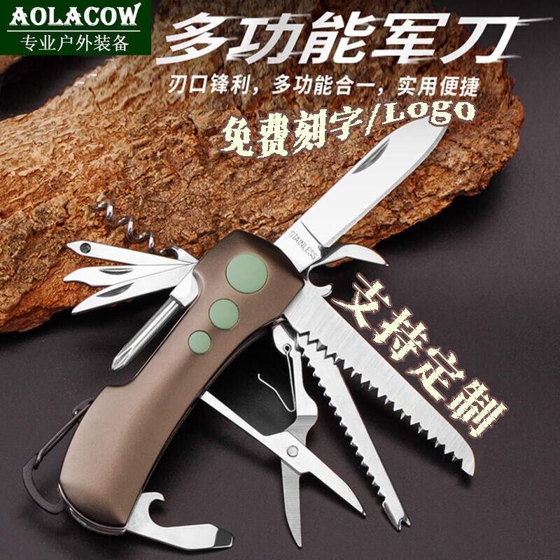Aolacow Outdoor Multi-Functional Folding Knife Combination Multi-Purpose Portable Swiss Army Knife Small Army Knife Camping Tool Aolacow Outdoor Multi-Functional Folding Knife Combination Multi-Purpose Portable Swiss Army Knife Small Army Knife Camping Tool