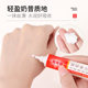 Podie skin whitening freckle cream moisturizing lock skin care niacinamide freckle cream emulsion manufacturers wholesale