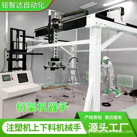 关节型机器人;伺服定位系统;其他气动工具