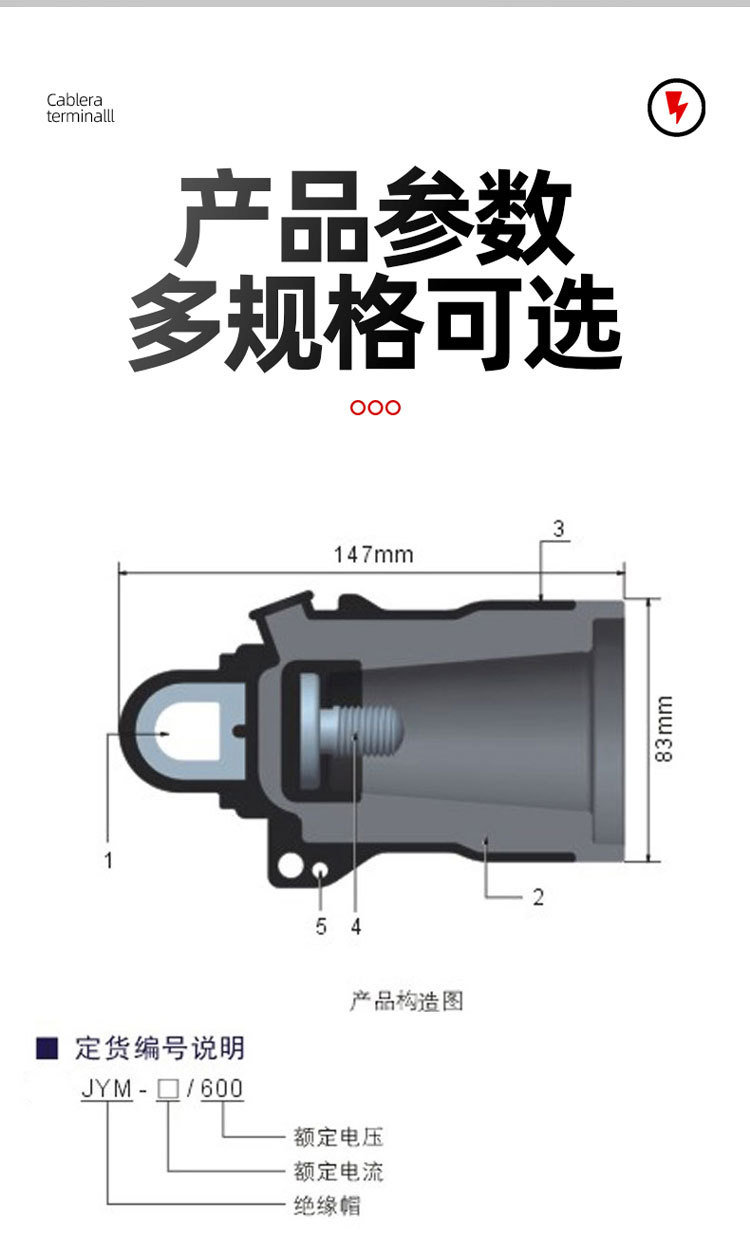 绝缘_07.jpg