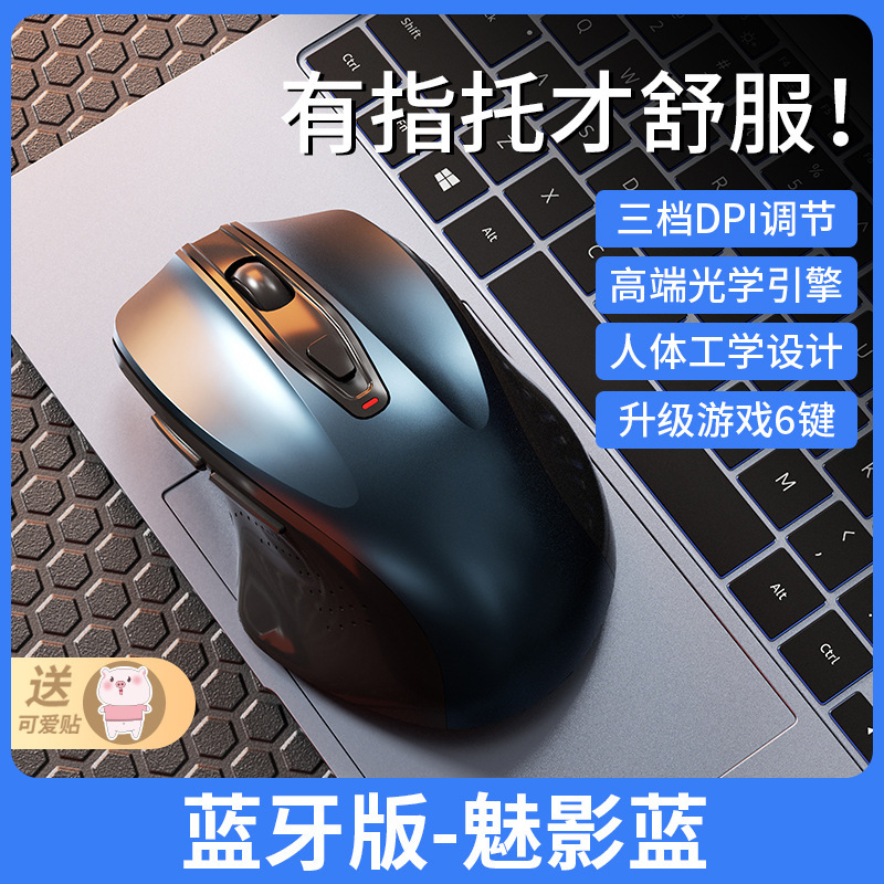 Bluetooth ワイヤレスマウスサイレント充電式人間工学オフィスゲーミングマウスノートブックデスクトップコンピュータユニバーサル|undefined