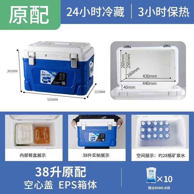 保温箱摆摊海钓学校保热食品保鲜冰块户外加厚恒温馒头冷藏箱带轮|undefined
