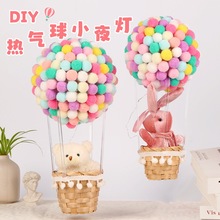ë������Сҹ���ֹ�diy��ͯ�������ϰ���ɫСë�q���H�����