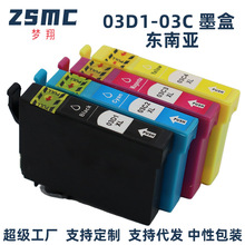 ���ð�����WF-2861 WF-2860��ӡ��ī��T03D1 T03C T03D T03C1
