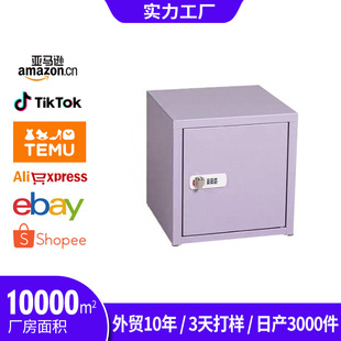 New Steel Products Desktop Cabinet Small Password Cabinet Home Dormitory Iron Password Lock Storage Box Multi-Functional Fireproof