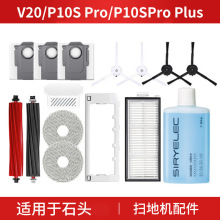 �m��ʯ�^P10S Pro������ϵؙC����V20�Lˢ߅ˢ��Ĩ�����m���Ĳ�