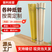快递包装定制海报书画彩色纸管定做圆形牛皮纸罐纸筒纸管定制筒装