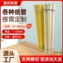 筒装定做圆形定制牛皮纸罐