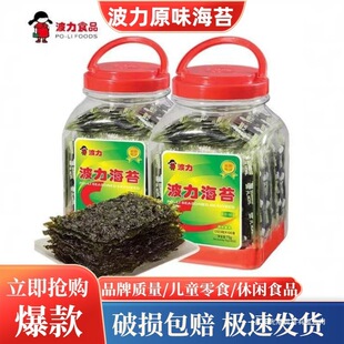 ������̦ԭζ54g75g100g��Ͱ�b��˾��ʳ�ϲˉ�˾���ͯ��ʳС��