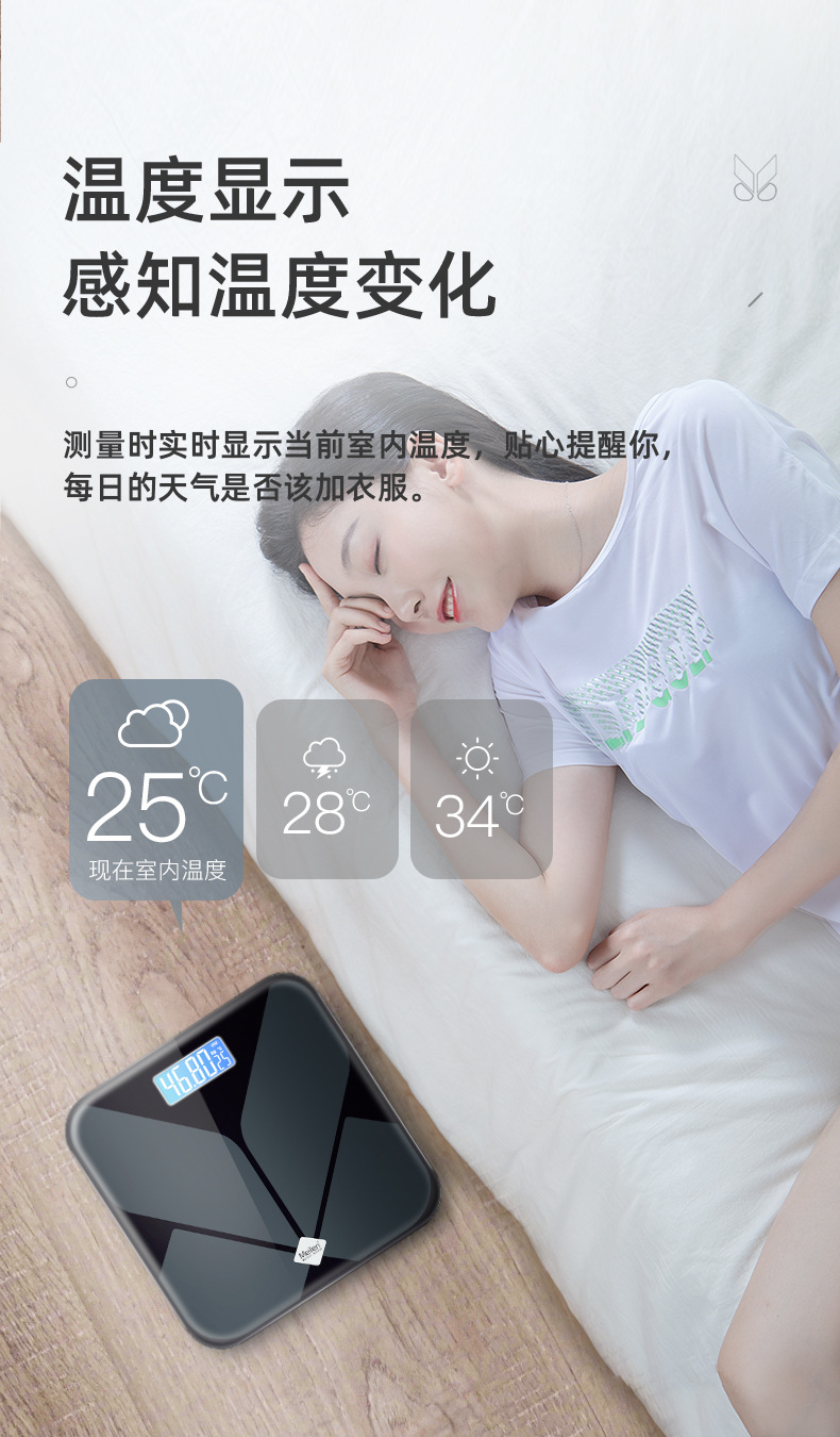 Household USB Charging Digital Scale 30*30cm Large Platform Thickened Tempered Glass Accurate Adult Weight Scale