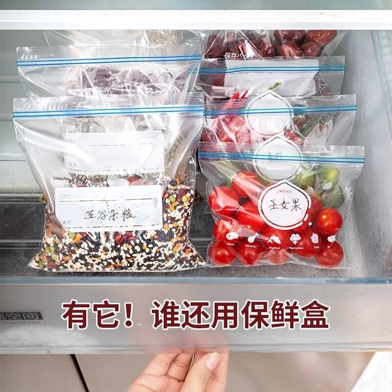 Food-grade double-layer thickened sealing bag, reusable, double-sealed, specially designed for refrigeration, fruit preservation bag