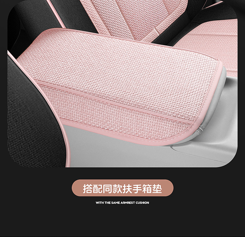 Geely Star Wish Seat Cover Special Full Surrounding Linen Breathable Cushion Seat Cover Car Interior Four Seasons Decoration Car Supplies
