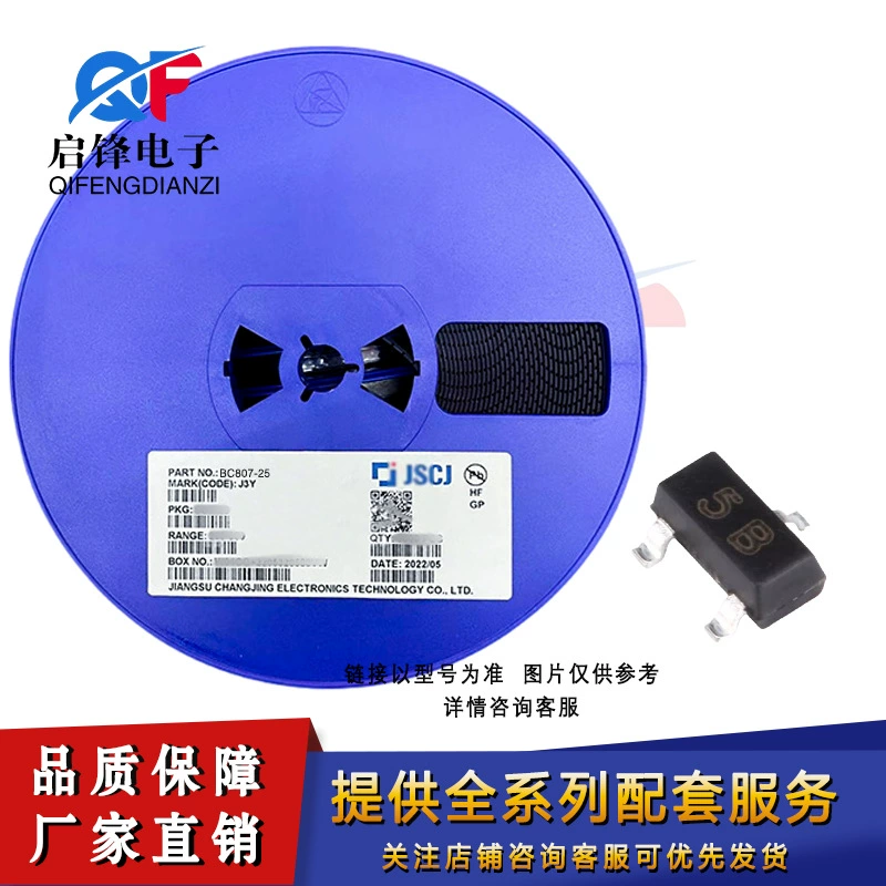 Длинный электрический/длинный кристаллический патч BC807-25, шелкография 5B, пакет SOT-89, 500MA, PNP-транзистор