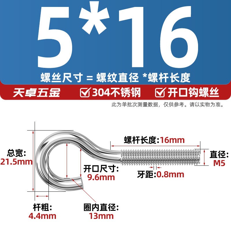 镀锌/304不锈钢 闭口羊眼螺丝 吊环螺丝带圈挂钩螺钉圆环机牙螺栓|undefined