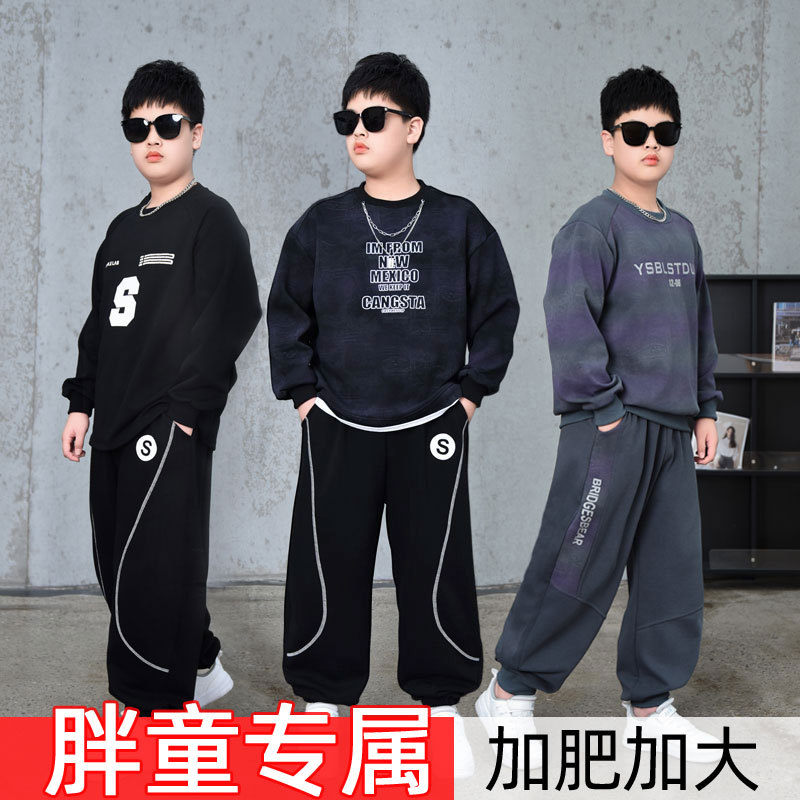 New Gradient Color Cotton Trendy Sweatshirt Set for Boys, Stylish Long-Sleeve Autumn Outfit for Teenagers and Older Children