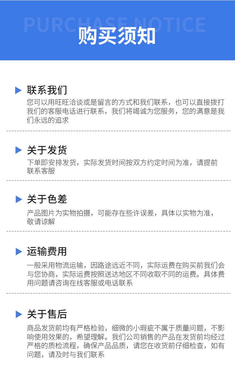 75g白色9目自粘带-_18