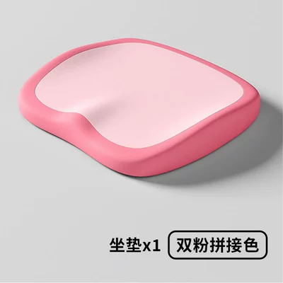 Stool Memory Foam Lumbar Support Cushion, Seat cushion, seat cover - enjoy-sitting-for-a-long-time-double-pink-color-matching-one-seat-cushion-set