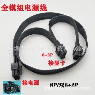 �m��춺��I��Corsairȫģ�M�Դ��CPU8P��/�p��6+2��P����ƽ��