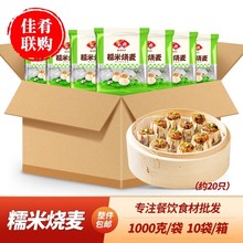 ���䰲��Ŵ�ן����u����u���Ʒʳ����ʳ��ͯ����c��С��