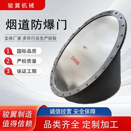 锅炉配附件;管道辅助材料;蝶阀