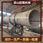 回程烘干定做316烘干机