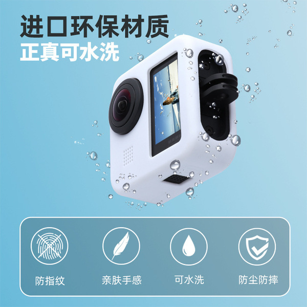 Silicone camera