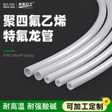�^��Һ���12*10mm 16*12mm���]��s�� FEPܛ��8*6mm�ط�����PTFE
