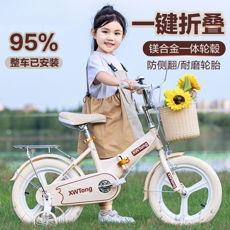儿童自行车男女孩宝宝折叠单车小孩3岁4岁5-6岁9岁英伦新款脚踏车