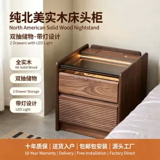 中古风实木床头柜简约双抽储物带灯设计主卧床头柜源头工厂批发定