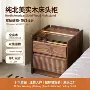 实木带灯源头简约床头柜